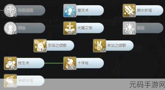 仙境传说RO，法师速成宝典！揭秘高效练级与加点秘籍