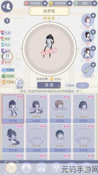 云裳羽衣困难5-7挑战揭秘,完美通关攻略大放送