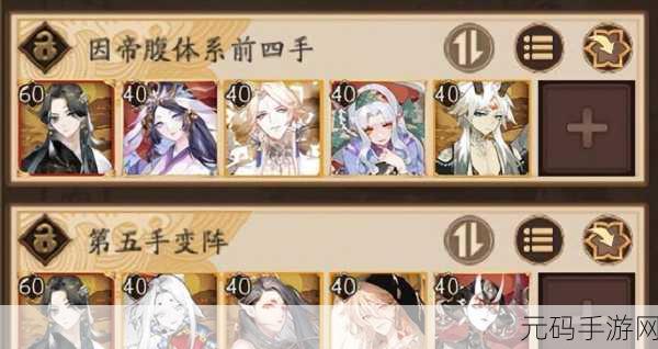 阴阳师鸦天狗觉醒，材料、获取途径与攻略全解析