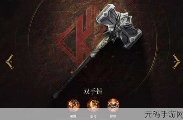 深度探索,猎手之王——策略与战斗的完美融合