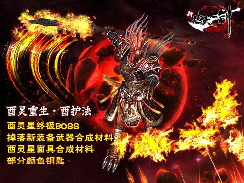 元气骑士村BOSS战全攻略，揭秘宝箱开启的终极秘诀