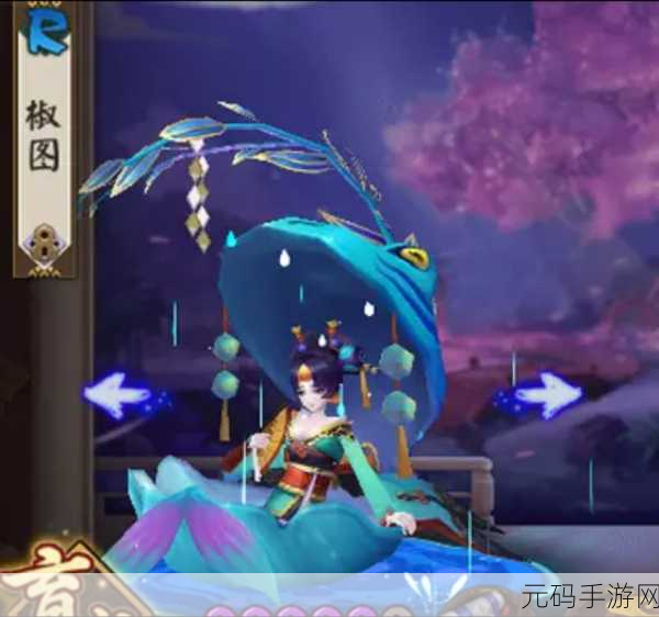 阴阳师手游椒图实力全解析,R 卡中的隐藏强者