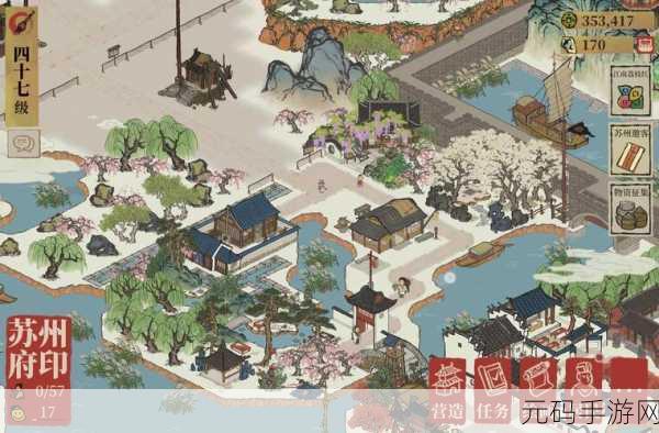 江南百景图初入江南，首日选择攻略大揭秘