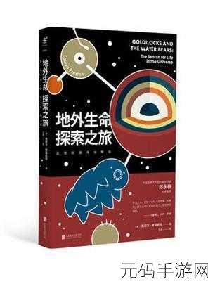 城市天际线手游模组探索之旅，解锁无限创意的安装秘籍