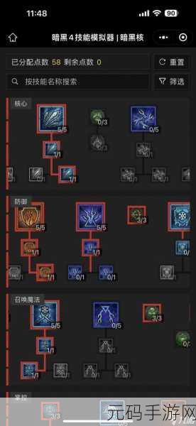 暗黑破坏神4版本选择指南，标准版、豪华版还是终极版？