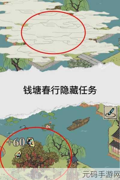 江南百景图钱塘春行月老祠探秘全攻略