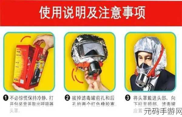 绝地求生自救神器，揭秘自救型除颤器刷新位置