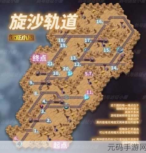 剑与远征16-17关卡挑战全解析，策略与英雄的双重考验
