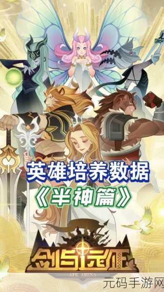 剑与远征占星启动最佳时机深度剖析,智慧占星,何时出击?