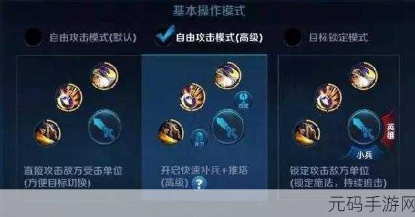 王者荣耀单人训练秘籍,解锁小兵大军,助你技能飙升