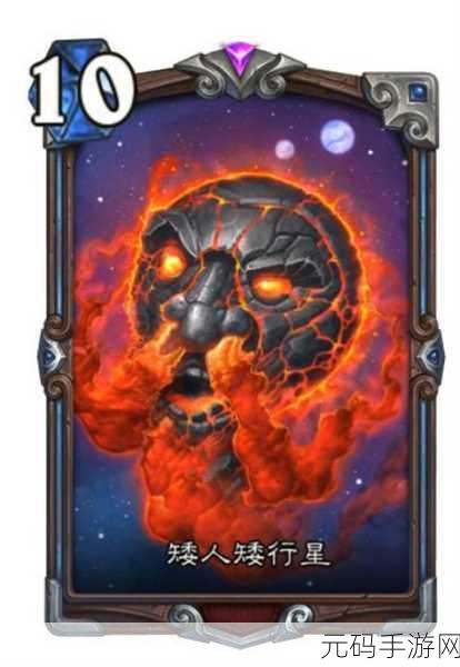 炉石传说新卡揭秘,饥饿的双头巨人表现如何?