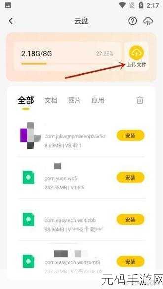 光遇樱花树挂机新攻略,解锁挂机玩法,尽享丰厚收益