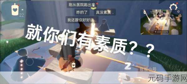 光遇樱花树挂机新攻略,解锁挂机玩法,尽享丰厚收益