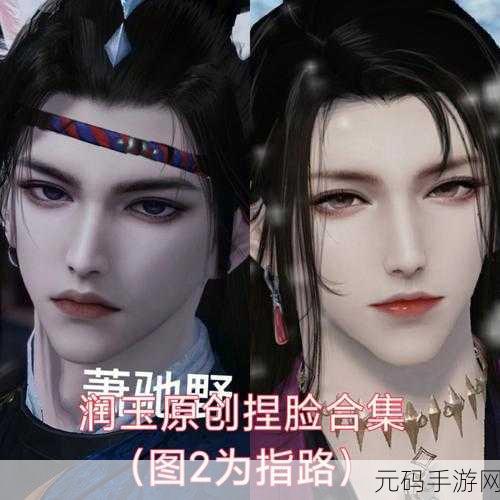 天涯明月刀手游掀起捏脸热潮,唐嫣捏脸数据惊艳亮相
