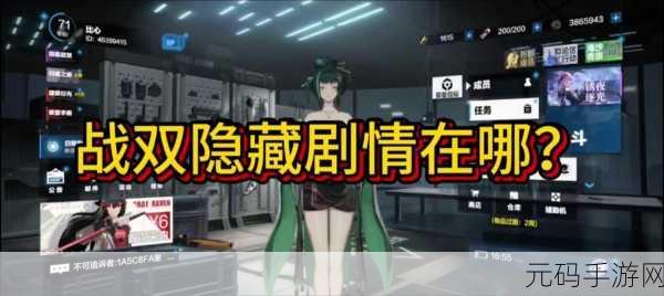 战双帕弥什月卡党攒黑卡全攻略,高效积累,畅享游戏乐趣