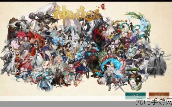 神都夜行录诗词对决秘籍，玩转对诗的精妙之道