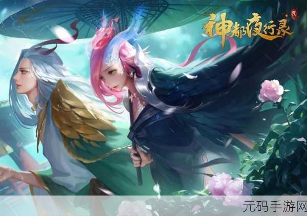 神都夜行录诗词对决秘籍，玩转对诗的精妙之道