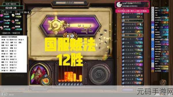 炉石传说新版本竞技场,12胜选卡策略与优先级揭秘