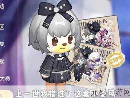 奥比岛新纪元,双翼精灵引领奇幻冒险新篇章