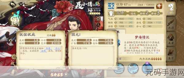 天地劫幽城再临，浮屠城活动深度探索与攻略秘籍