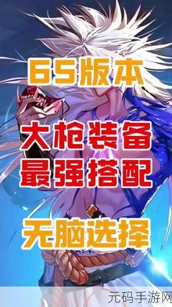 地下城与勇士,光强腰带大比拼,哪款才是你的角色绝配?