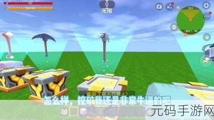 迷你世界新攻略,揭秘猪自动挖矿的奇妙技巧