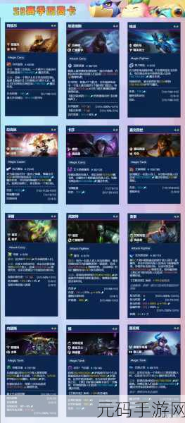 金铲铲之战S9赛季，恕瑞玛羁绊效果震撼登场，全新棋子引领战场变革