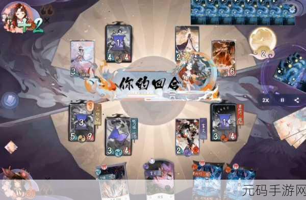 阴阳师百闻牌策略盛宴,揭秘最强上分快攻卡组深度玩法