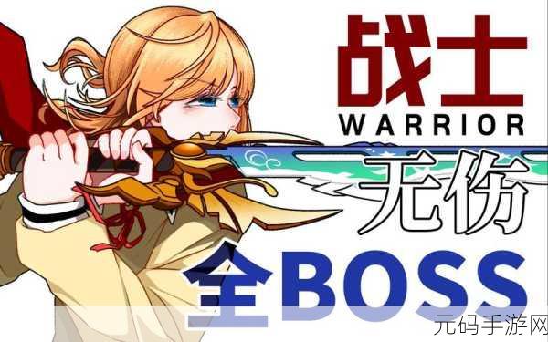 泰拉瑞亚驯鹿铃铛，解锁冰霜之月的神秘坐骑