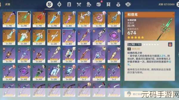 深入解析原神伤害计算公式,助你称霸提瓦特大陆