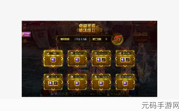 DNF金牌荣耀，探索最耀眼的选择，解锁顶级战力