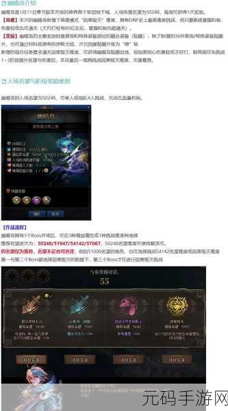DNF金牌荣耀，探索最耀眼的选择，解锁顶级战力
