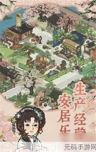 江南百景图客栈升级秘籍,详细步骤与致胜技巧