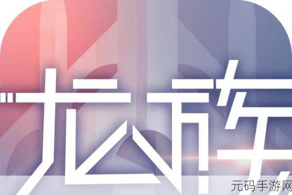 龙族幻想新挑战,代号青铜开门线路图全揭秘