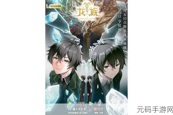龙族幻想新挑战,代号青铜开门线路图全揭秘