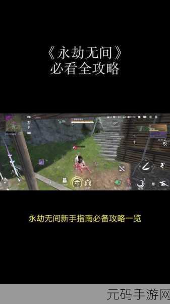 永劫无间手游风靡,深度解读其背后的多重内涵