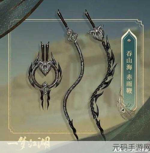 一梦江湖四十八骨江山挂饰，解锁绝美背饰的全攻略