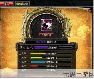 梦幻诛仙新宠魔蝎降临,加点攻略助你称霸仙界