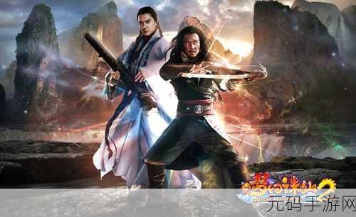 梦幻诛仙新宠魔蝎降临,加点攻略助你称霸仙界