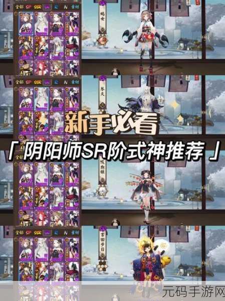 阴阳师，回归玩家判定标准与福利全解析