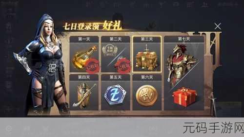猎手之王,揭秘禁军狼坐骑的获取之道