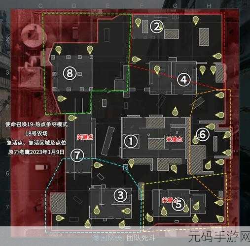 使命召唤手游据点争夺模式致胜秘籍大公开
