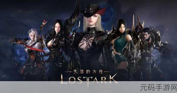失落的方舟,揭秘世外桃源的奇幻之旅