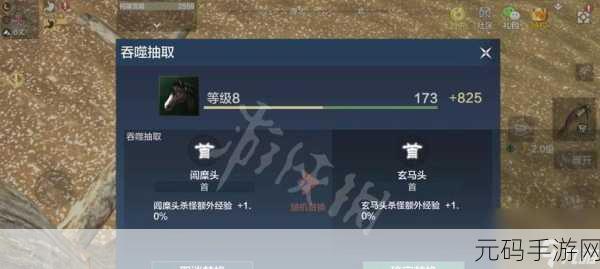 妄想山海，揭秘百年树魂获取全攻略