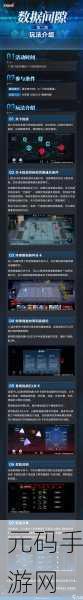 无期迷途 2-11 关卡通关秘籍大揭秘