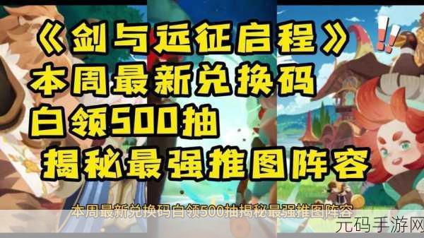 剑与远征战力飙升秘籍，揭秘那些被忽视的小技巧