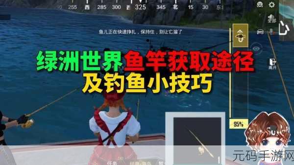 和平精英绿洲世界，钓鱼达人的奇幻探险与悠然时光指南