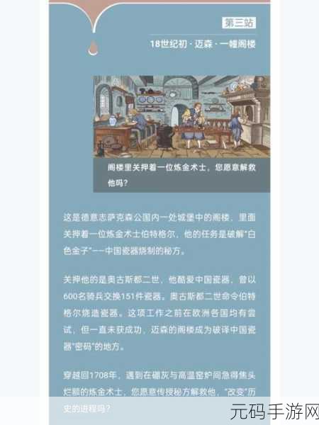 和平精英绿洲世界，钓鱼达人的奇幻探险与悠然时光指南
