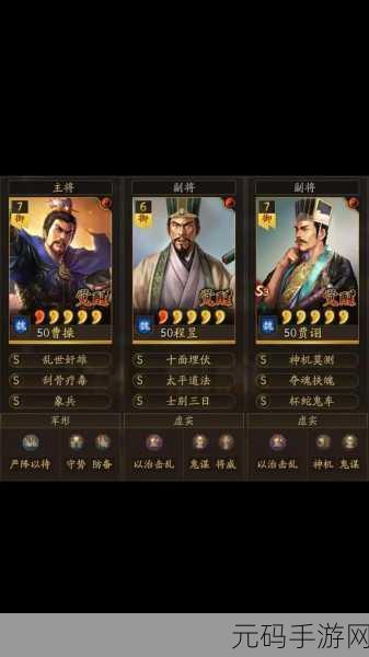 三国志·战略版PK赛季烽火再燃,具体开启时间揭晓