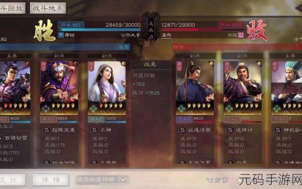 三国志·战略版PK赛季烽火再燃,具体开启时间揭晓